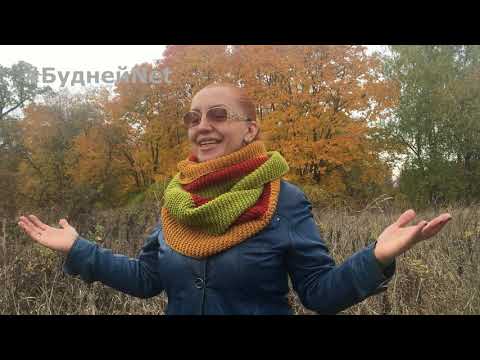 Видео: Как связать красивый снуд спицами. Красиво и стильно. Урок вязания.