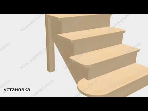 Видео: Анимированная сборка лестницы серии "Классика" от фабрики "Комплекты Лестниц"
