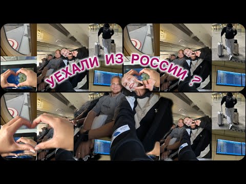 Видео: Бросили всё и уехали в Таиланд на ПМЖ? Паттайя 2025