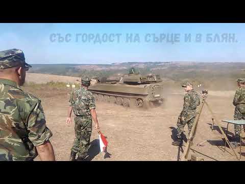 Видео: "Аз, Курсантът! Бъдещ офицер от Българската армия"