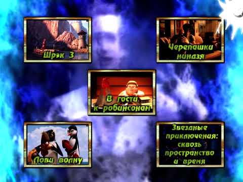 Видео: How Long Will It Take (Unknown Song) from "МУЛЬТИПАРАД 4" DVD [FOUND: Paula Toledo - How Long]