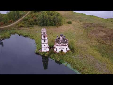 Видео: отселенное и затопленное  село Метлино.радиоактивное заражение р.Теча.Южный Урал.дрон DJI Mavic Pro.