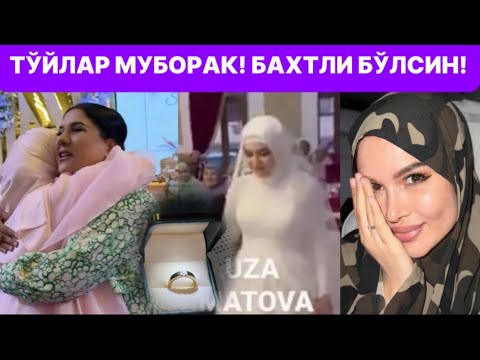 Видео: АКТРИСА ФEРУЗА НОРМАТОВА ТУРМУШГА ЧИҚЯПТИ! КУЁВНИ КИМЛИГИ МАЪЛУМ БЎЛДИ!