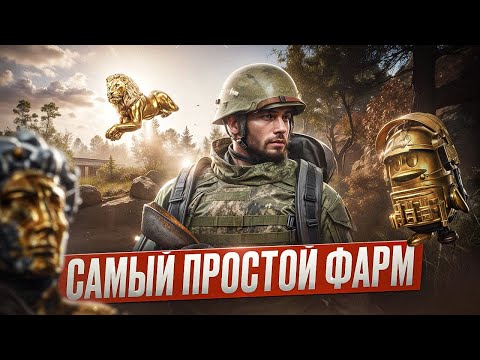 Видео: КАК ЛЕГКО ЗАРАБОТАТЬ В Arena Breakout Infinite?