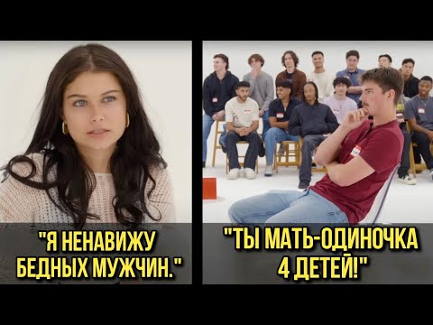 Видео: ШКУРУ Поставила На Место Целая Комната Мужчин