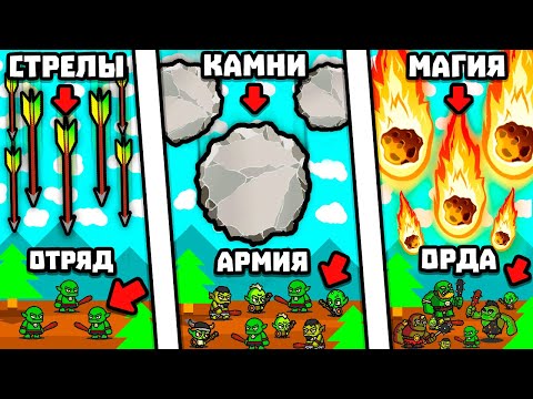 Видео: ОДНО КОРОЛЕВСТВО - МИЛЛИОНЫ ВРАГОВ! | Table Tactics