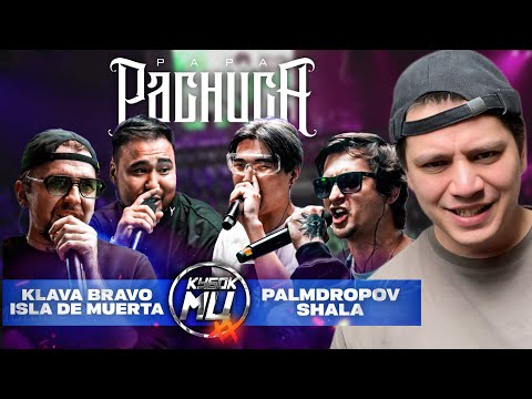 Видео: KLAVA BRAVO & ISLA DE MUERTA vs PALMDROPOV & SHALA - КУБОК МЦ: XX (РЕАКЦИЯ ПАЧУКИ)