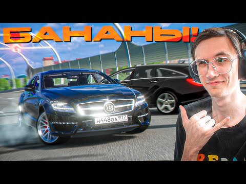 Видео: ШАШКИ по ПИТЕРУ на БАНАНАХ для ПАЦАНОВ в BEAMNG MULTIPLAYER!