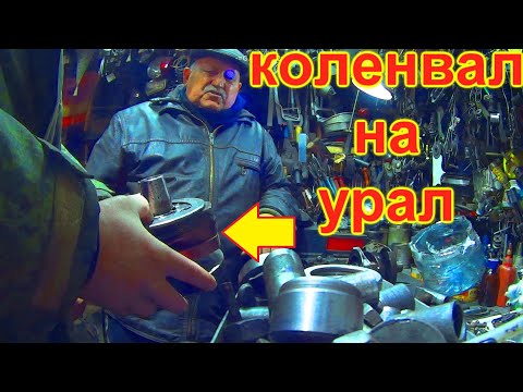 Видео: КОЛЕНВАЛ на Урал для -=КАБАНА=- СТАРАЯ ГВАРДИЯ!