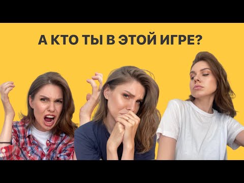 Видео: ТРЕУГОЛЬНИК КАРПМАНА | КАК ВЫЙТИ ИЗ ТРЕУГОЛЬНИКА