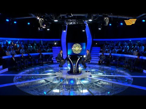 Видео: «Миллион кімге бұйырады?». 12-шығарылым