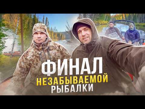 Видео: РЫБАЛКА В ТАЙГЕ НА ХАРИУСА. КУШАЕМ ИКРУ И ЗАКУСЫВАЕМ ПЕЧЕНЬЮ.