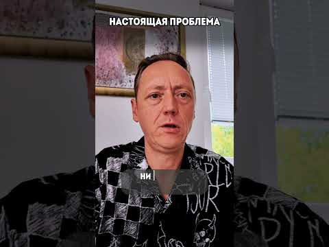 Видео: КАКОЙ ЗАПРОС САМЫЙ НАСТОЯЩИЙ ?  #волынский #мпт #психология