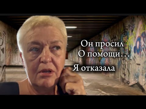 Видео: ОН КАЗАЛСЯ БЕЗОБИДНЫМ И ПРОСИЛ О ПОМОЩИ...НО ЧТО-ТО БЫЛО НЕ ТАК #riga #покупки #барахолка #рынок