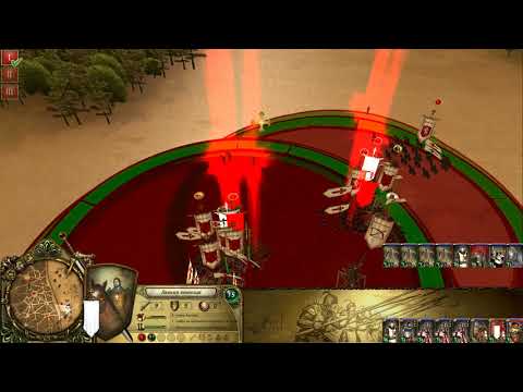 Видео: Lionheart. Kings Crusade. Прохождение. Крестоносцы. Бой 2