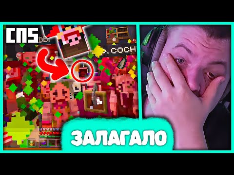 Видео: [ ⤷🤣 ] Пятёрка ищет Читы у 42 Братухи на #СП5 💥 но что-то пошло не по плану! 100% ЦП ☠️