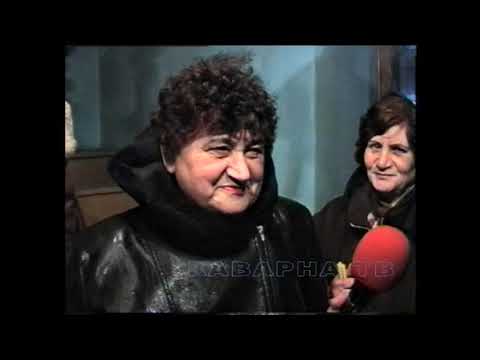 Видео: Малко спомени от  2005 г.