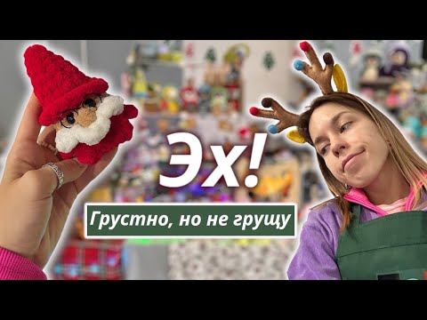 Видео: Как там ярмарка? Новые МК, покупки, новости