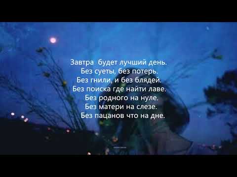 Видео: Santiz   Забытый бала 2019 Lyrics