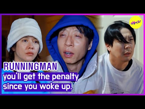 Видео: [RUNNINGMAN] ты получишь штраф, так как проснулся. (ENGSUB)