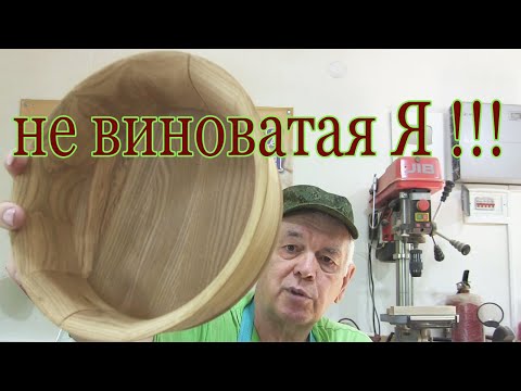 Видео: Не виноватая Я !!!