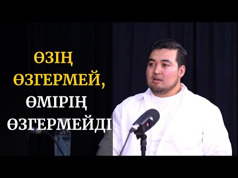 Видео: АЖЫРАСУ | ШАШ НЕГЕ ТҮСЕДІ? | БАЛА АУЫРСА, АНАСЫНЫҢ АЙНАСЫ | РАМАЗАН РАХМАТУЛЛА | 28-шығарылым