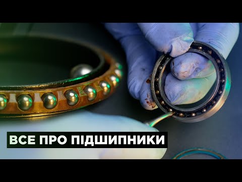 Видео: Чому НЕМАЄ сенсу міняти змазку 😮 | Дорогий ≠ краще | Як міняти