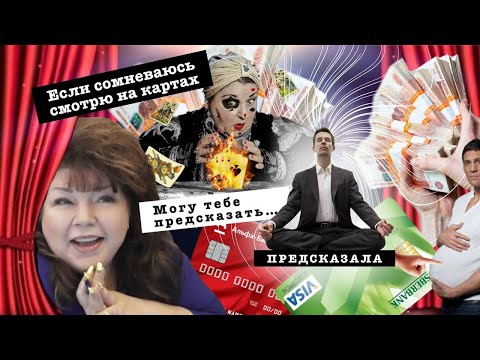 Видео: Семейный подряд мошенников из "Сбербанка"