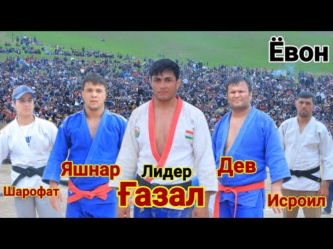 Видео: Ана Ира Гуштин меган Кайф парон мекната тамошо Ғазал. Яшнар. Дев. Исроил. Полни версия Гуштини Ёвон