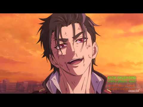 Видео: ►Owari no Seraph◄ Последний Серафим|| CRACK 6||