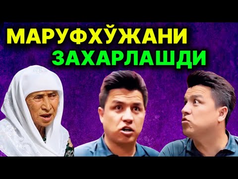 Видео: БОЛАМНИ ЗАХАРЛАШДИ! ЁТГАН ЖОЙИГА КОБРА ҚЎЙИБ ЮБОРИШГАН. ЭШТИБ ТАМОМ БЎЛДИМ.