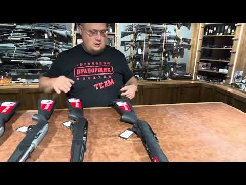 Видео: Порівняння різних моделей RUGER 10/22
