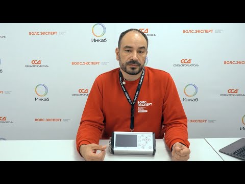 Видео: Обзор работы рефлектометра Топаз 9400 при подключении к ПК