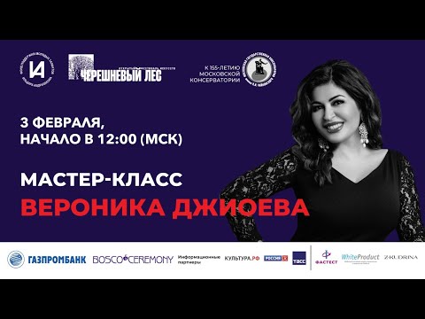 Видео: Мастер-классы #AbdrazakovFest2021 - день 3