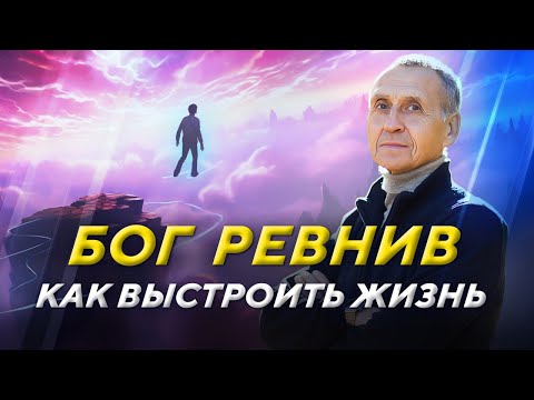 Видео: Как пробудиться духовно и прийти к просветлению, не теряя веру и время. Абсолютная вера.