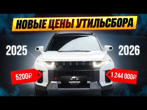 Видео: КАК ИЗМЕНЯТСЯ ЦЕНЫ НА АВТО ИЗ КОРЕИ СВЫШЕ 160 Л.С.