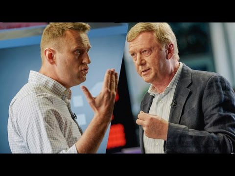 Видео: Дебаты. Навальный vs Чубайс. Полная версия