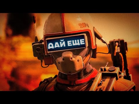 Видео: ИГРА ВЫЗЫВАЮЩАЯ ЗАВИСИМОСТЬ - ARC RAIDERS