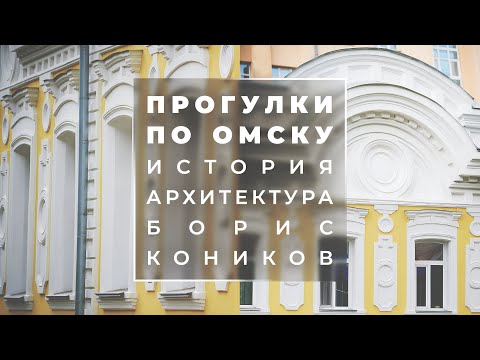 Видео: Зачем старинному Кадышевскому телеграфу роскошные храмовые закомары? | Прогулки с профессором