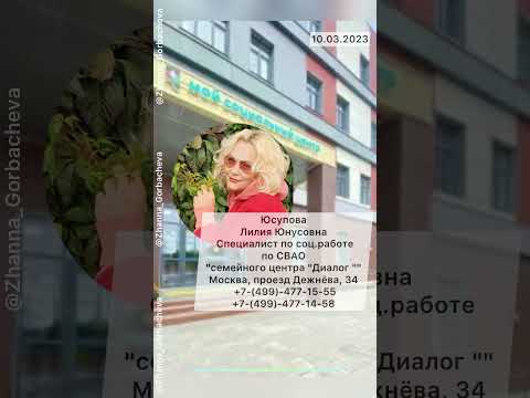 Видео: МОНОПОЛИСТ "ДИАЛОГ" выявляет НЕБЛАГОПОЛУЧИЕ 😱😱😱 в СВАО. Родители внимание!