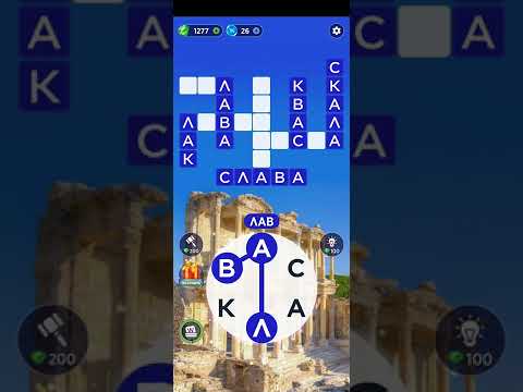 Видео: Words of Wonders: игра в слова. Прохождение уровни 268-279