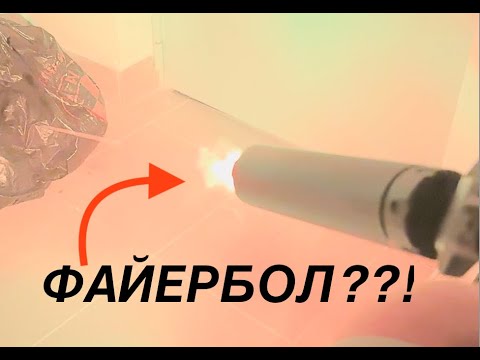 Видео: Насадка с эффектом дыма для страйкбола?!!! Обзор!