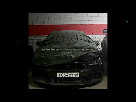 Видео: [SOLD] MACAN x Jakone x ARCHI  Type Beat - "Old" | Бит в стиле Макан