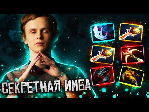 Видео: Дурачье расчехлил сигнатурочку | dyrachyo dota 2