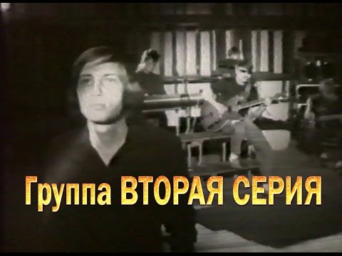 Видео: Группа Вторая серия Клип 1992 год – А ТАМ