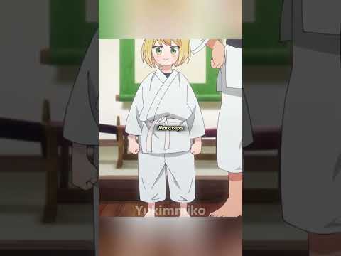 Видео: ОН ПЕРВЫЙ КОГО ОНА НЕ СЛОМАЛА😱🤕 #аниме #anime