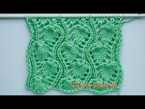 Видео: Узоры спицами. Виноградная лоза. Knitting patterns. Vine.