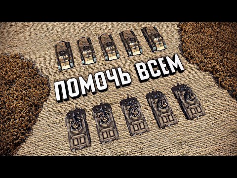 Видео: ОЧЕНЬ НАПРЯЖЁННЫЙ БОЙ! ★ В тылу врага: Штурм 2 ★ #376