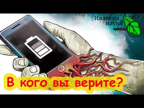 Видео: МОЖНО ЛИ ВЕРИТЬ и ДОВЕРЯТЬ? Людям нравится информационный мусор! Кто будет жить на инфопомойке?