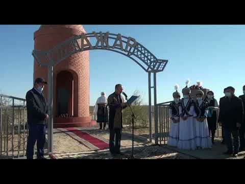 Видео: Ажар ауылы Ас беру 2021 жыл